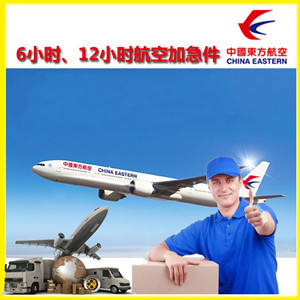 鄂尔多斯航空货运公司谈空运的四大作用是什么